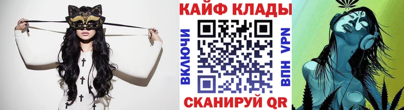 Хочу наркоту Сергач COCAIN  Мефедрон  Гашиш  Марихуана 