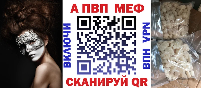 закладки Сергач A-PVP VHQ