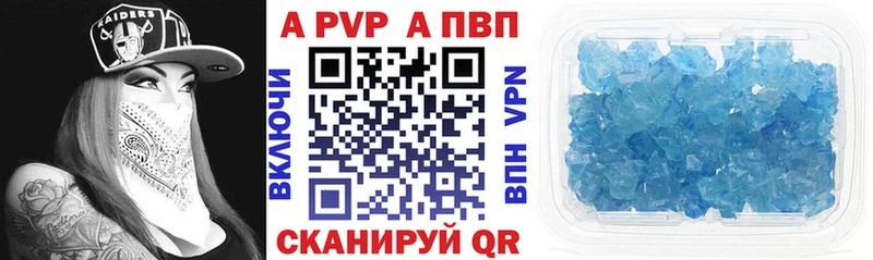 Альфа ПВП мука Сергач