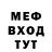 Alpha-PVP кристаллы The Gaiper