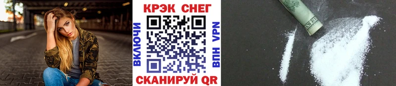 kraken сайт  Сергач  Cocaine FishScale 