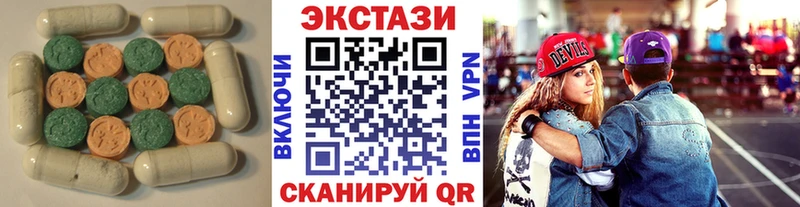 ЭКСТАЗИ Punisher  Сергач 