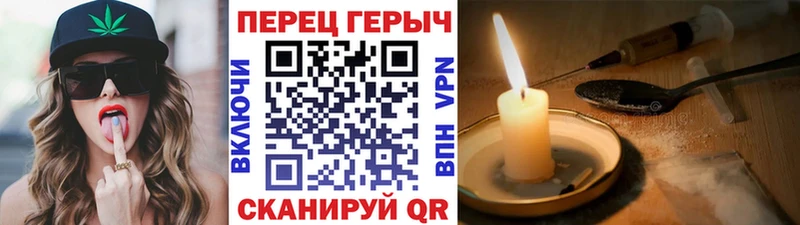 Героин белый цена наркотик Сергач