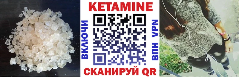 КЕТАМИН ketamine  магазин продажи   Сергач 