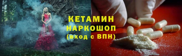 бутират Абаза