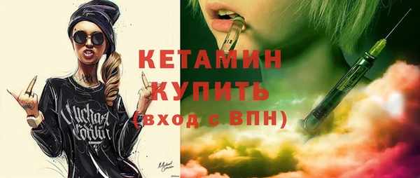 бутират Абаза