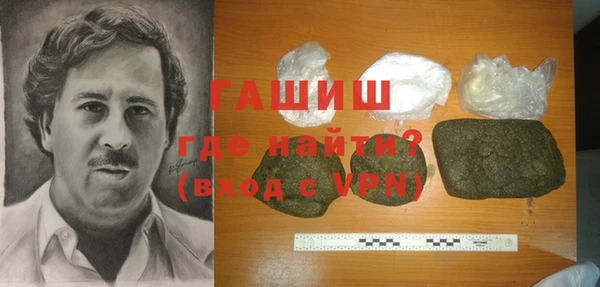 синтетический гашиш Абдулино