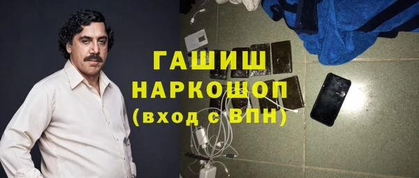 меф Абинск