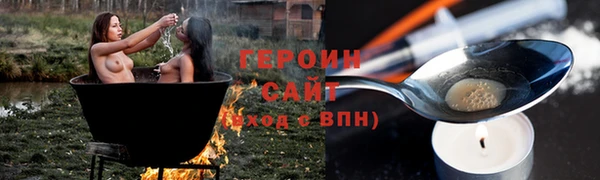 крисы Заволжск