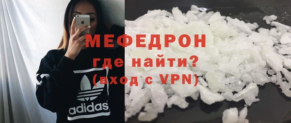 меф Абинск