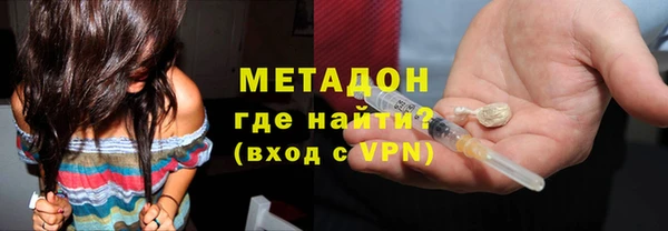 меф Абинск