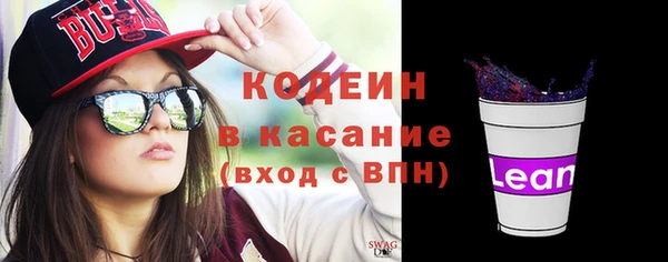 меф Абинск