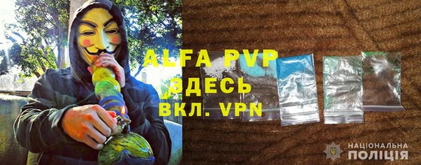 синтетический гашиш Абдулино