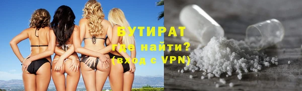 бутират Абаза