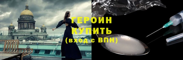 бутират Абаза