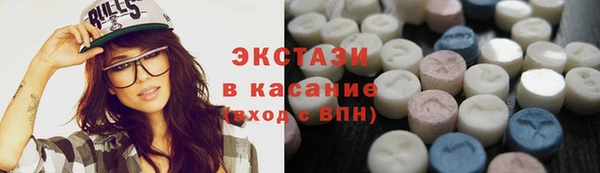 бутират Абаза