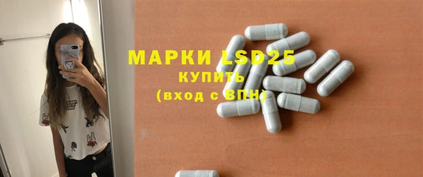 бутират Абаза