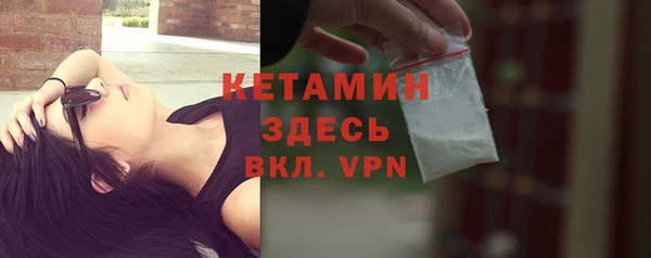 мефедрон мука Заволжье