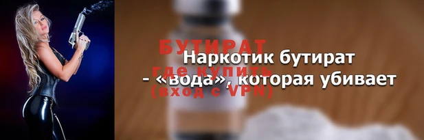 меф Абинск