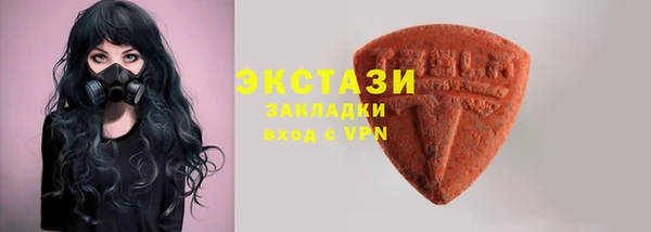 бутират Абаза