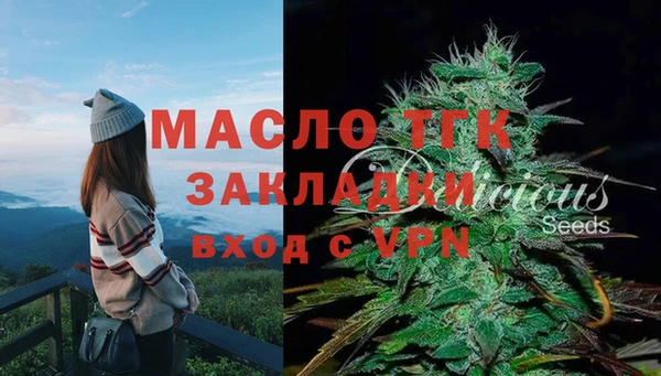 синтетический гашиш Абдулино