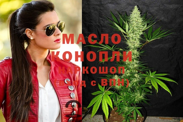 синтетический гашиш Абдулино