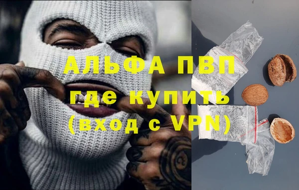 меф Абинск