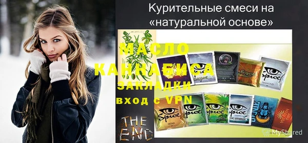 бутират Абаза