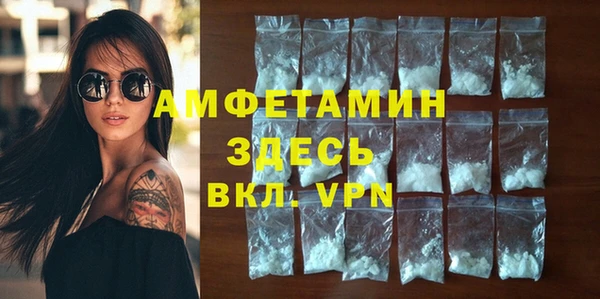 бутират Абаза