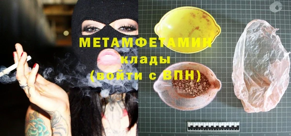 меф Абинск