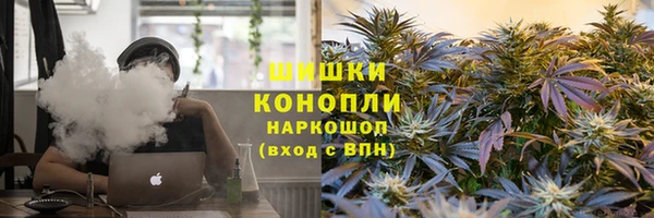 бутират Абаза