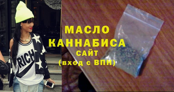 синтетический гашиш Абдулино