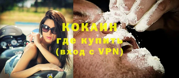 синтетический гашиш Абдулино