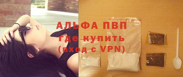 бутират Абаза
