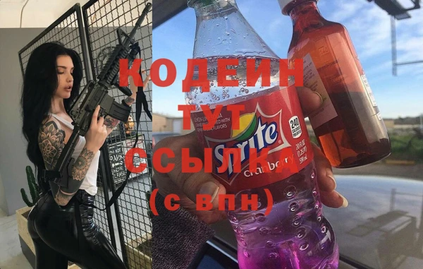 синтетический гашиш Абдулино