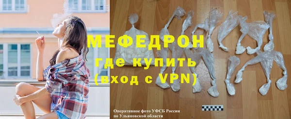 мефедрон Заводоуковск