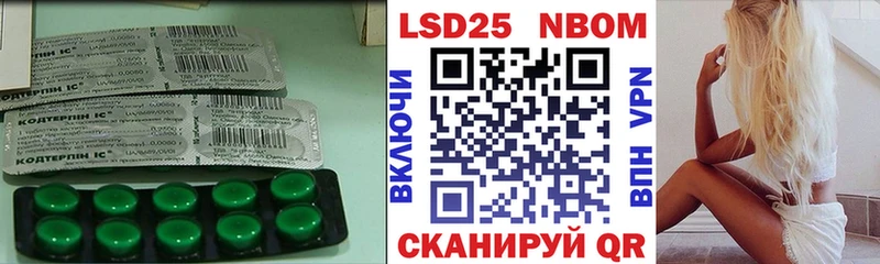 MEGA ссылки  Сергач  LSD-25 экстази ecstasy 