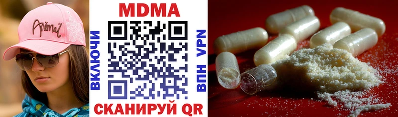 купить наркотики цена  Сергач  МДМА кристаллы 