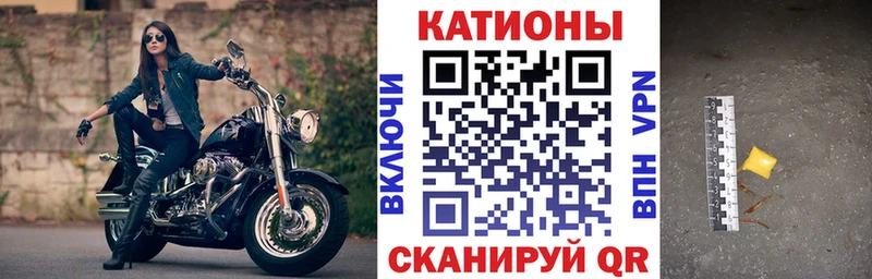 Меф мяу мяу  Сергач