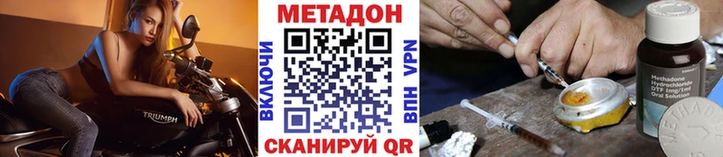 купить   Сергач  KRAKEN зеркало  Метадон VHQ 