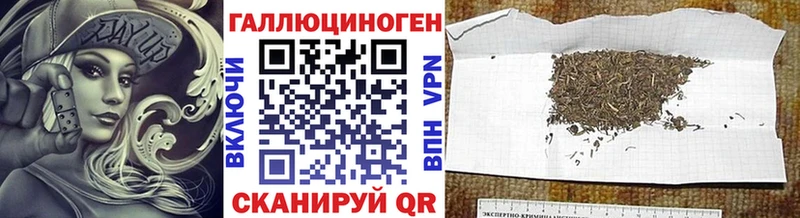 Галлюциногенные грибы мицелий Сергач