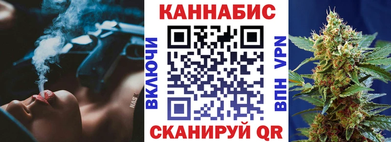площадка официальный сайт  Сергач  Марихуана AK-47 